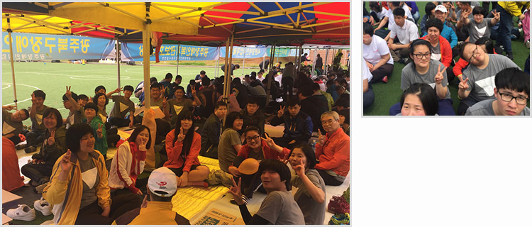 2016 직업재활시설 근로장애인 어울림 체육대회 관련사진